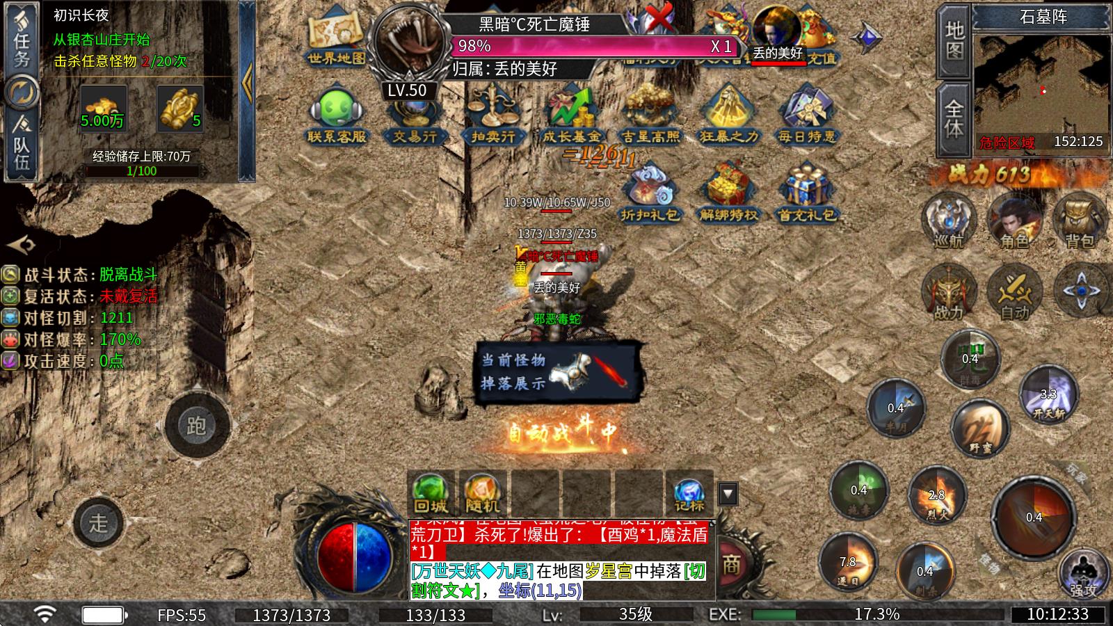 丹天沉默