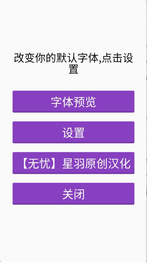 花式字体
