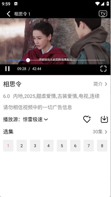 惊雷影视