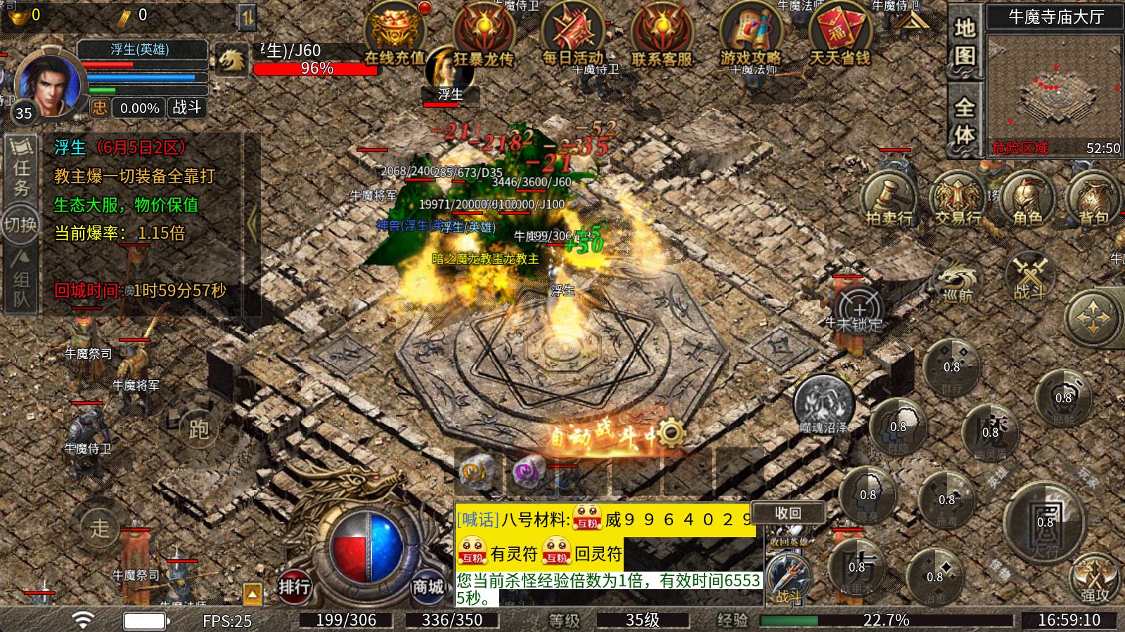 九鸿星王合击
