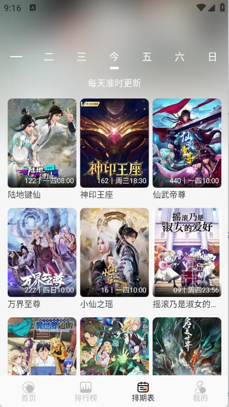 徕米TV