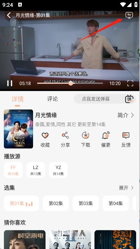 徕米TV