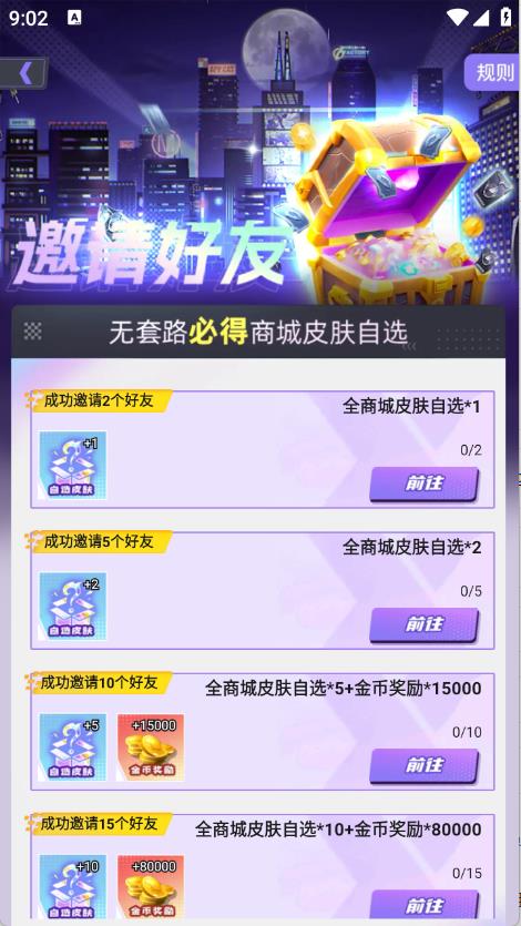 全皮妙妙屋