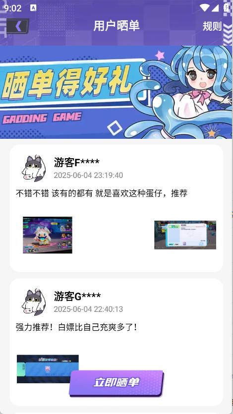 全皮妙妙屋