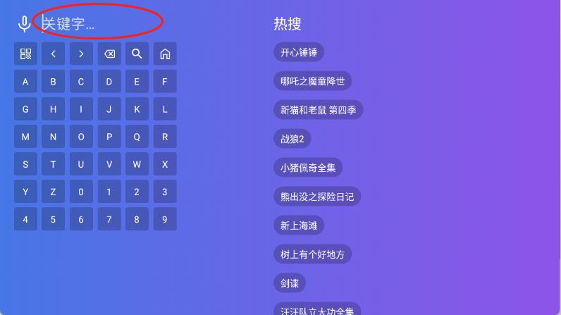 闪电音乐