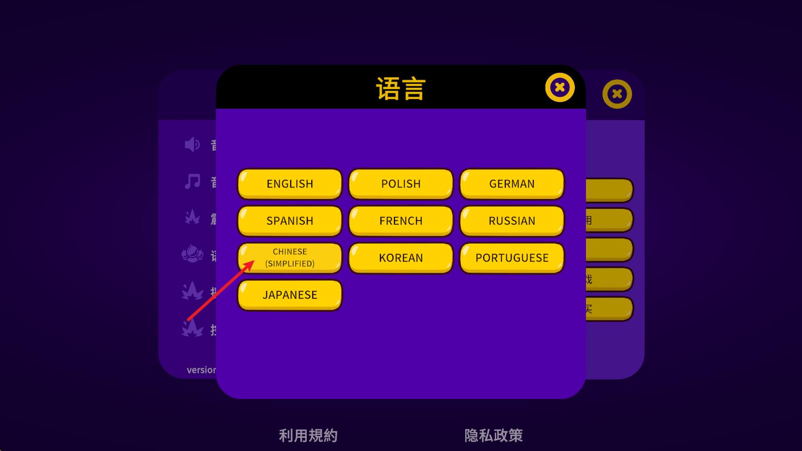 太空小队生存