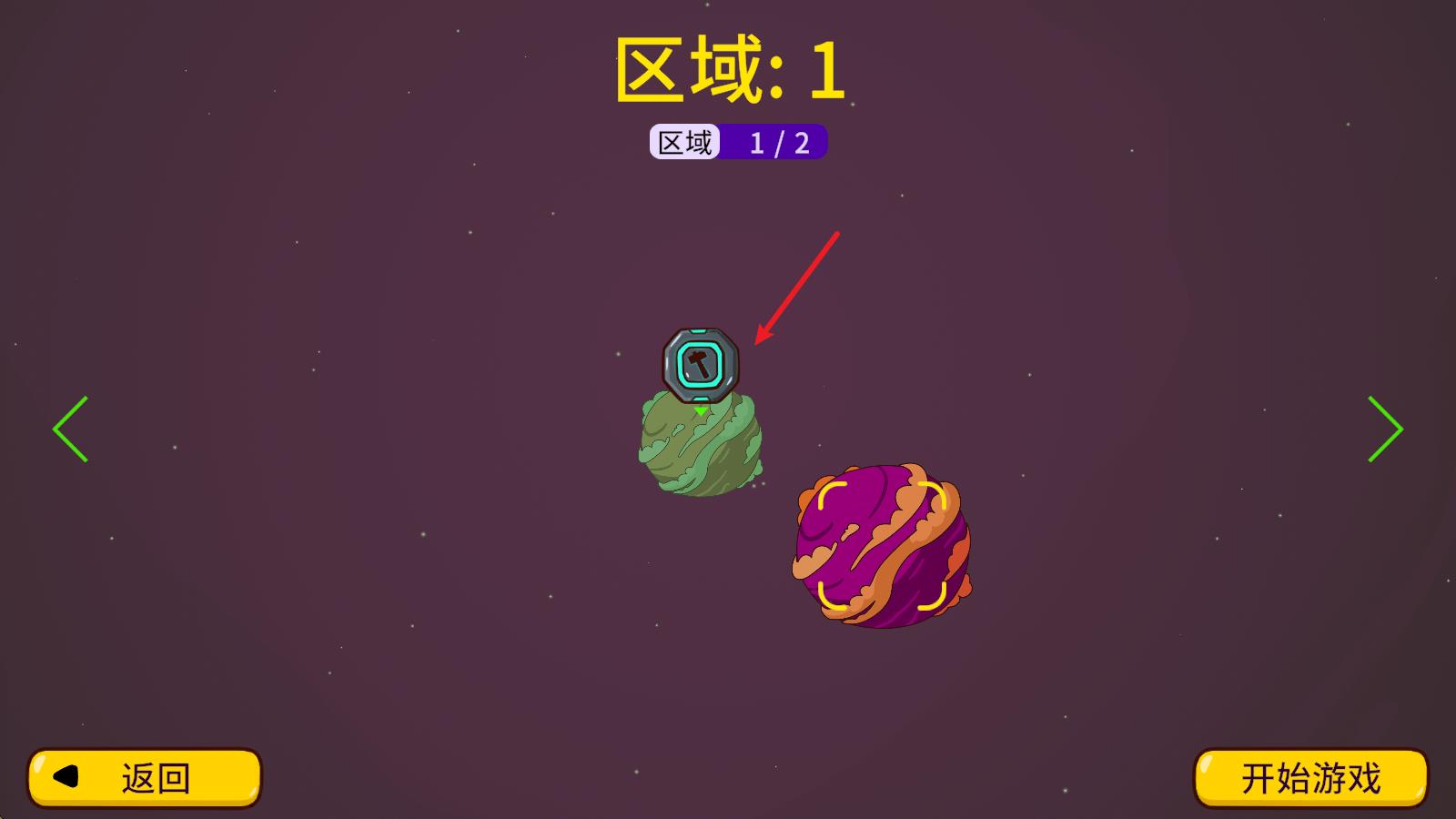 太空小队生存