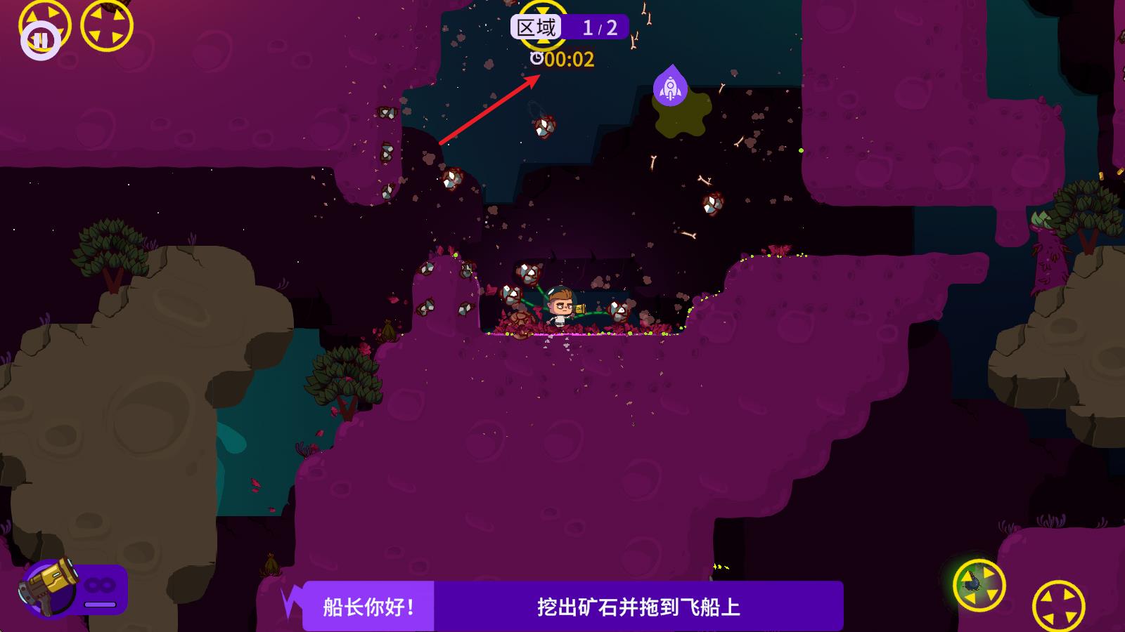 太空小队生存