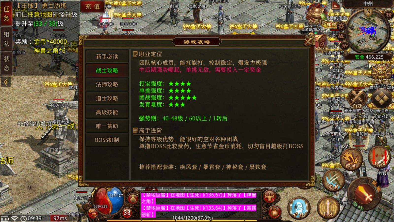 天鸿传世