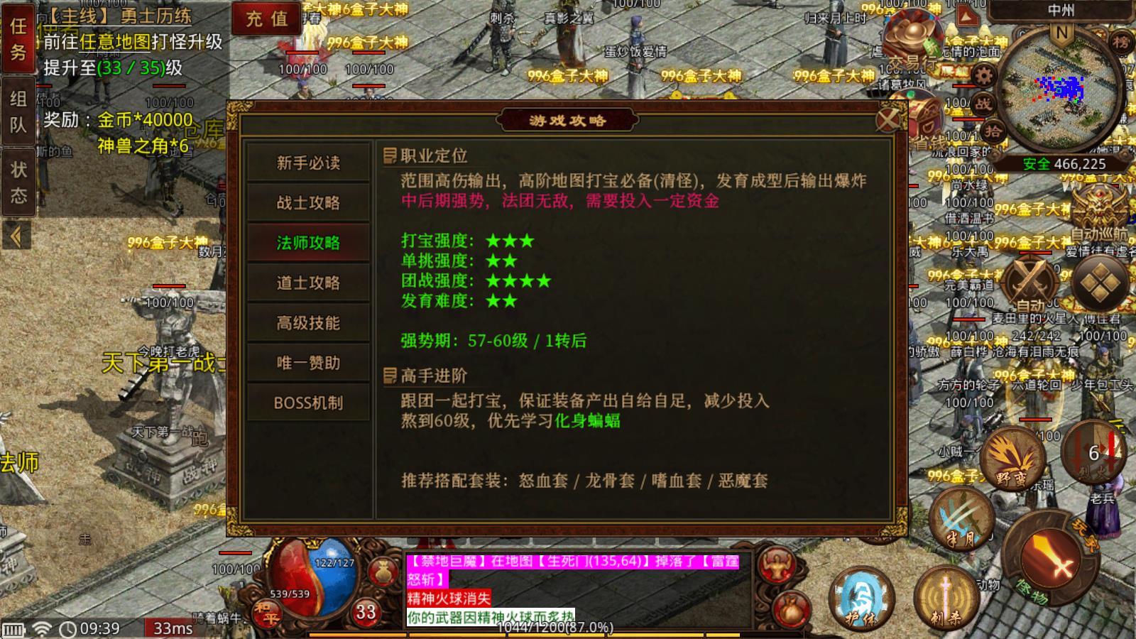 天鸿传世