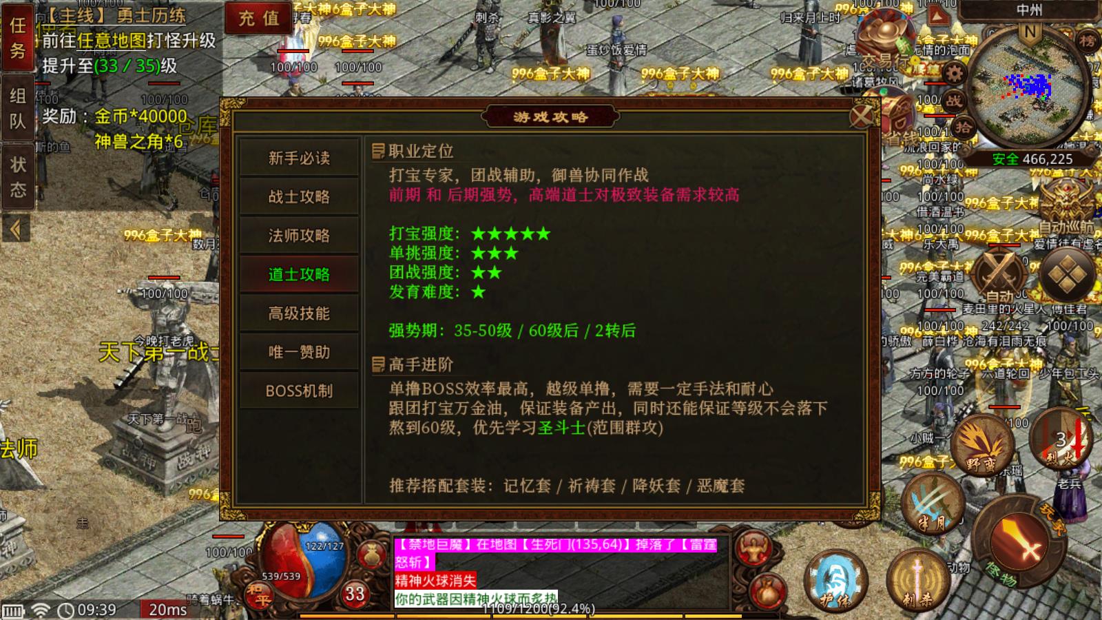 天鸿传世
