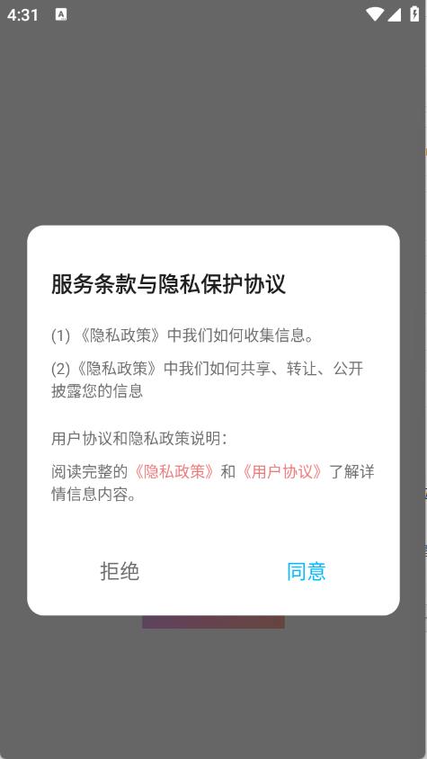 甜心次元壁纸