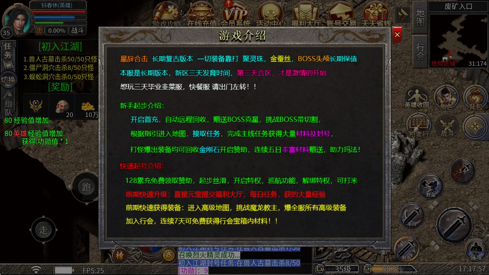 星辞合击