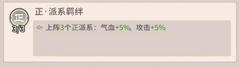 自由侠客录