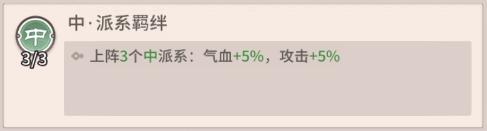 自由侠客录
