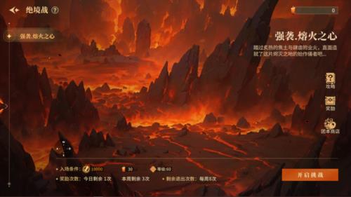 阿提卡之怒5