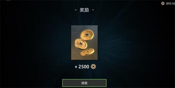 暗影格斗竞技场