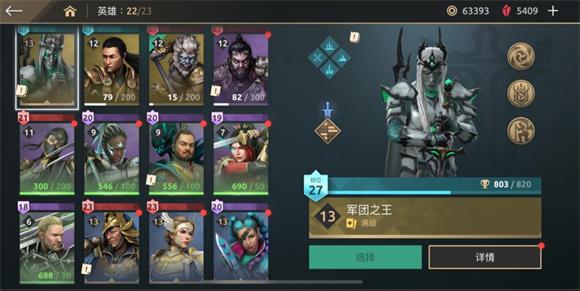 暗影格斗竞技场