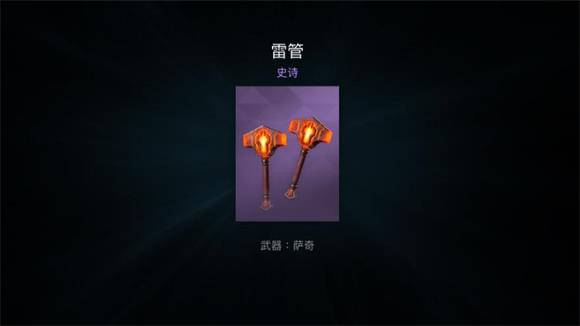 暗影格斗竞技场
