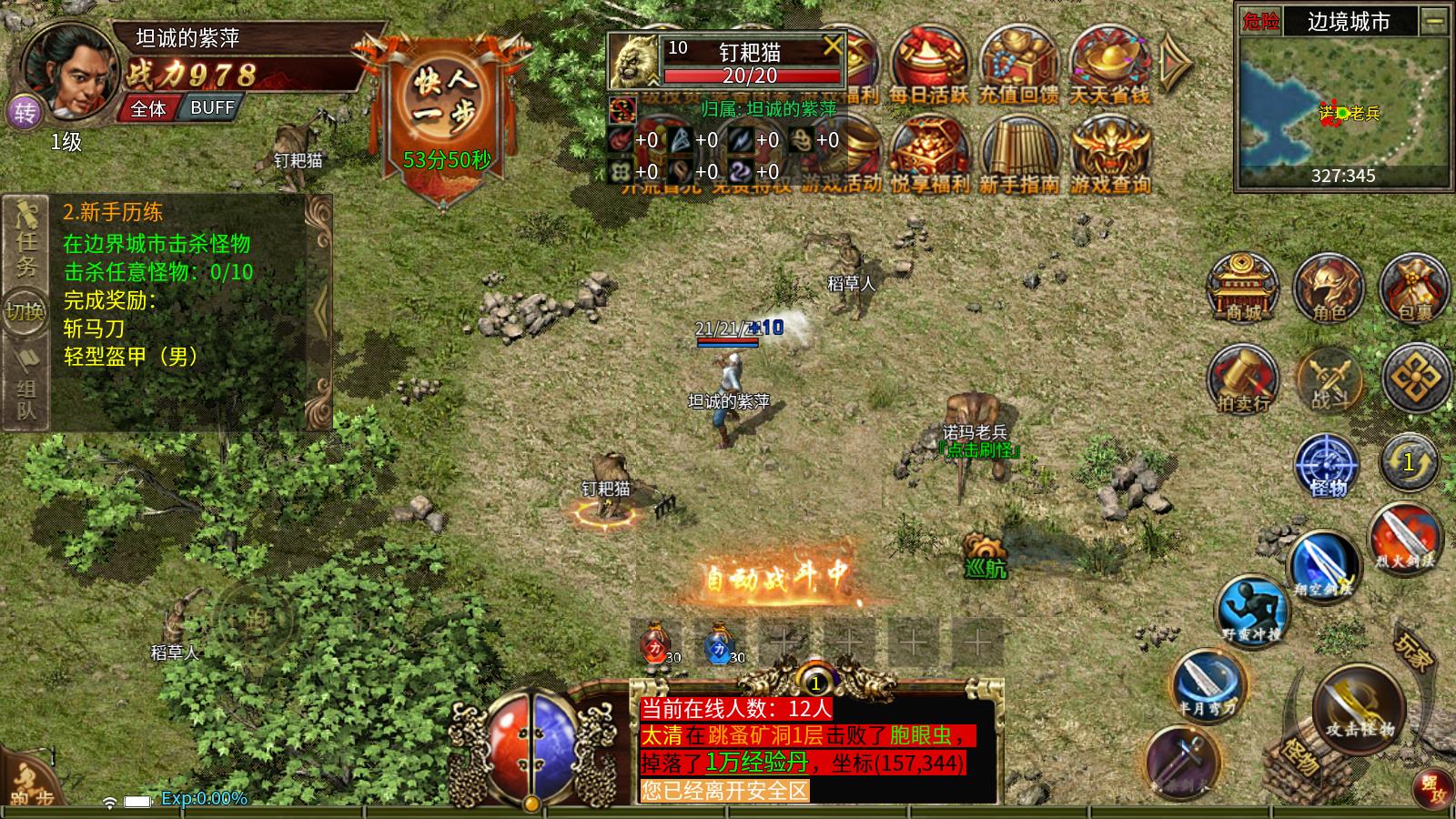 冰月<a href='https://www.youxiwang.cn/fuligame/52584.html' target='_blank'><u>传奇</u></a>3
