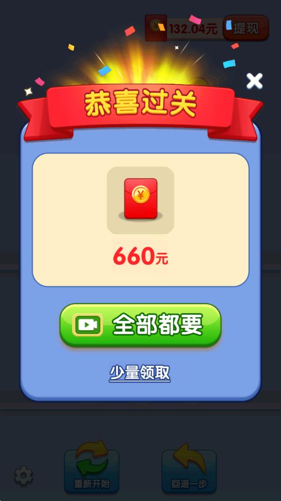 倒水我最强