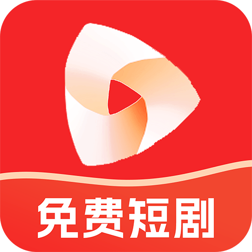 红河免费短剧