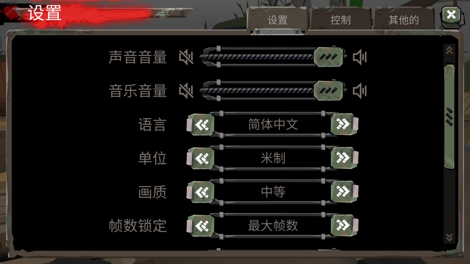 行尸2