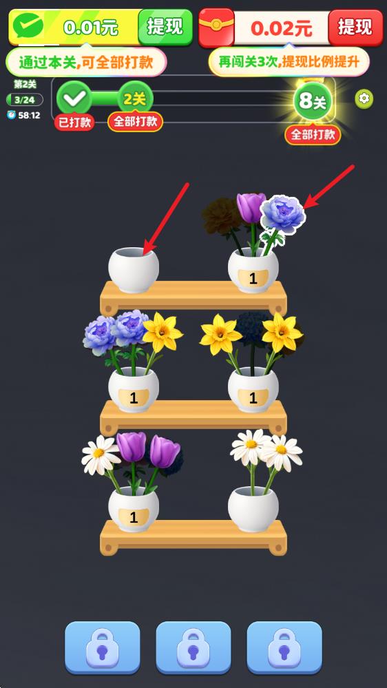 花开大吉