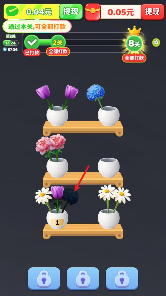 花开大吉