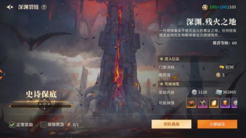阿提卡之怒4