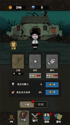 猎梦保卫战