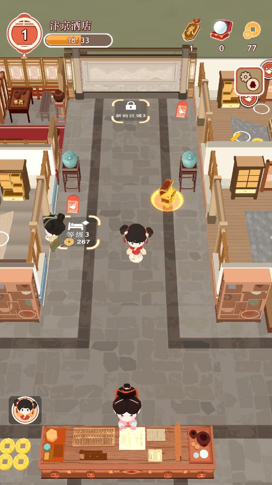 跑腿掌柜