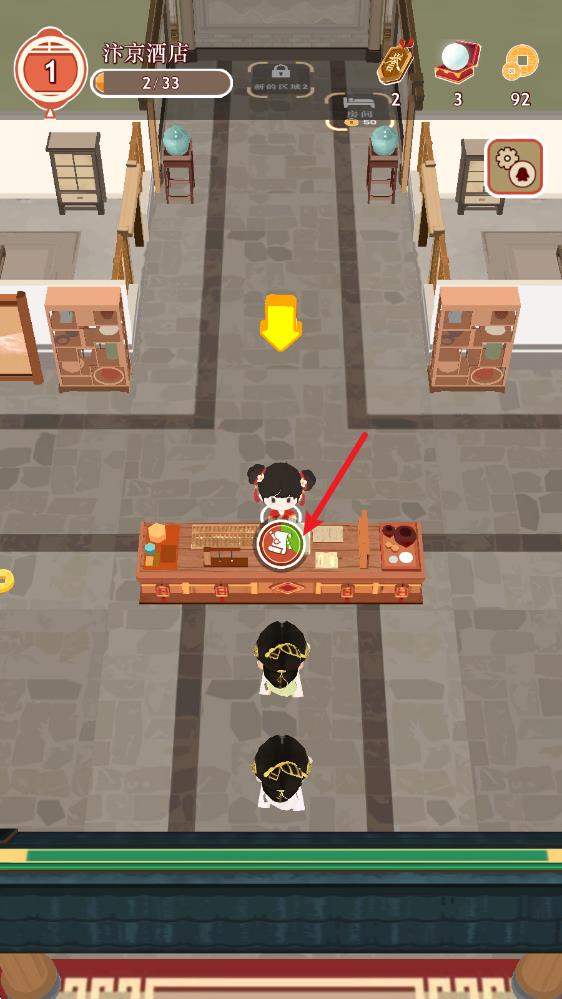 跑腿掌柜