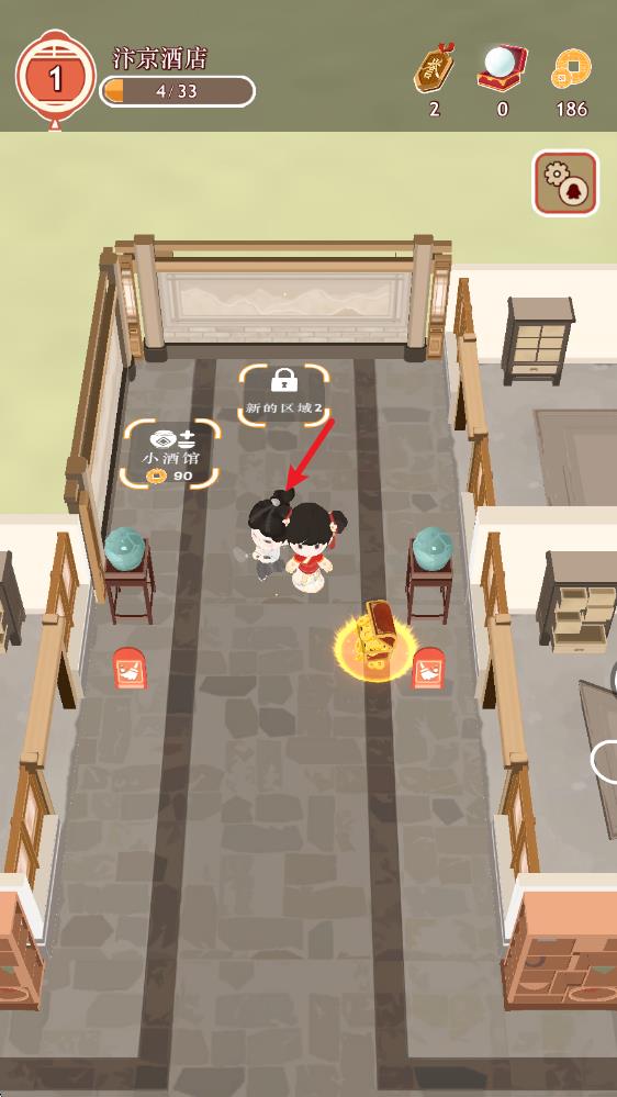 跑腿掌柜