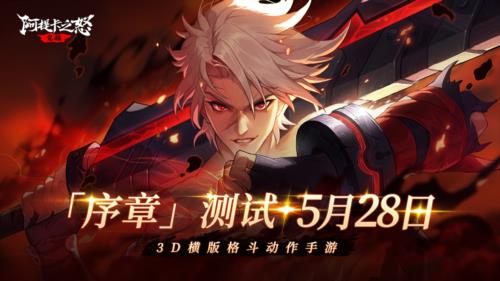 阿提卡之怒1