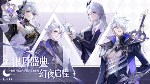 阿提卡之怒6