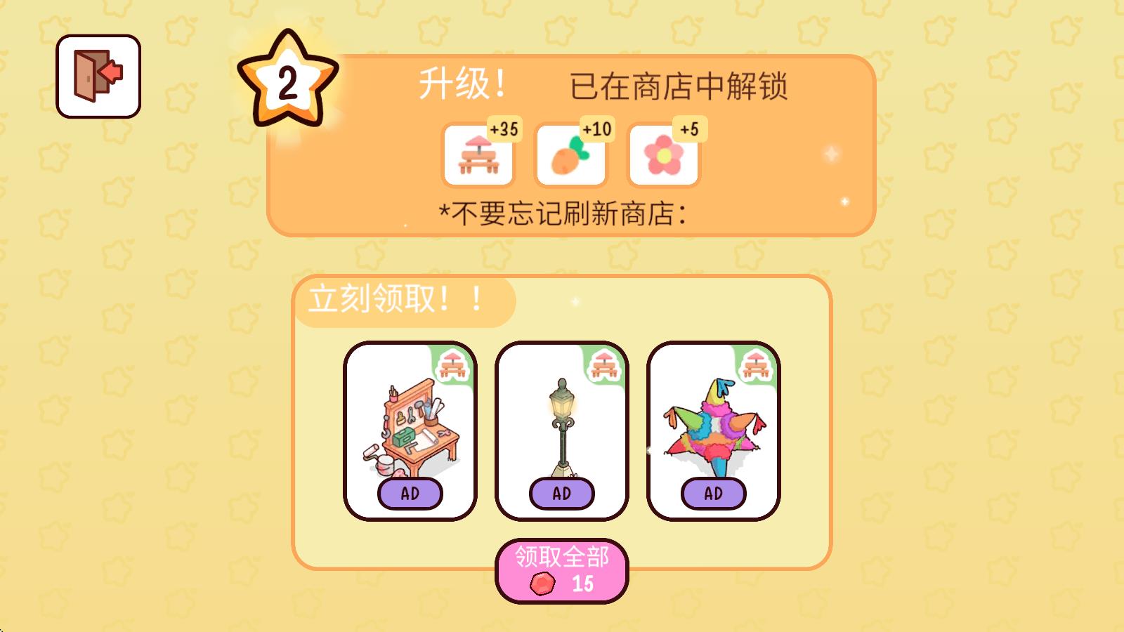 我亲爱的农场官方正版