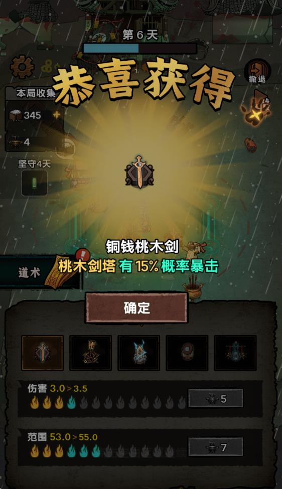 我在阴间当差