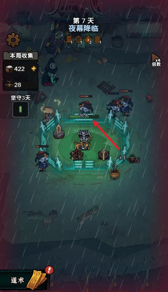 我在阴间当差