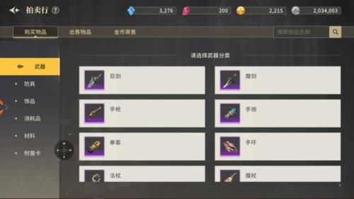 阿提卡之怒9