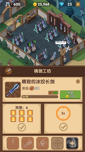 放置武器工厂