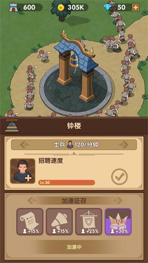 放置武器工厂