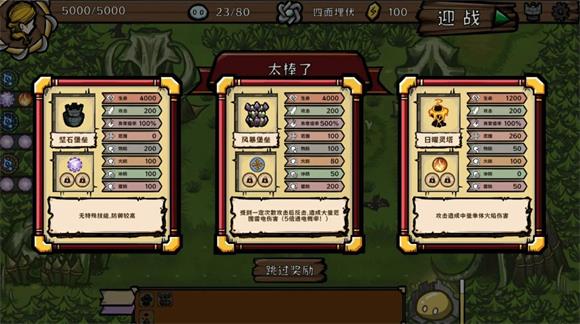 光灵驭使