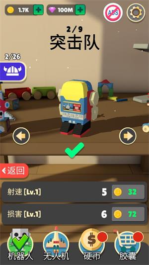 机器人大战