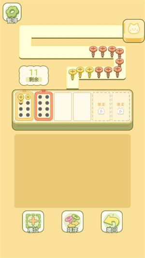 迷你梦幻小屋
