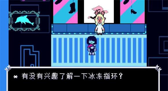 三角符文第二章