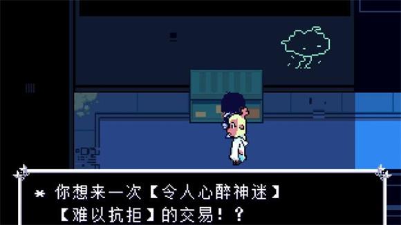 三角符文第二章
