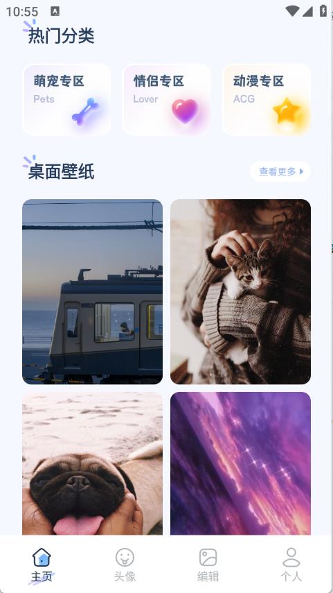 800壁纸图库