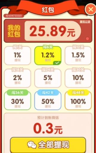 搬个砖块