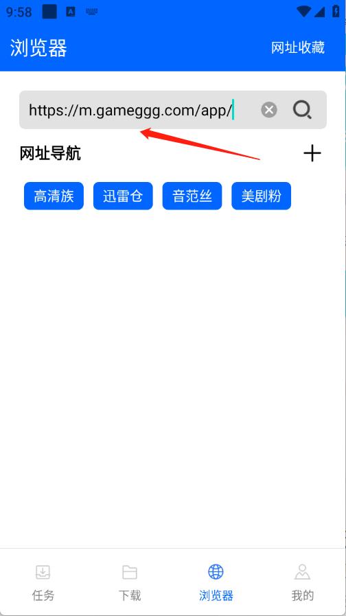 穿云下载